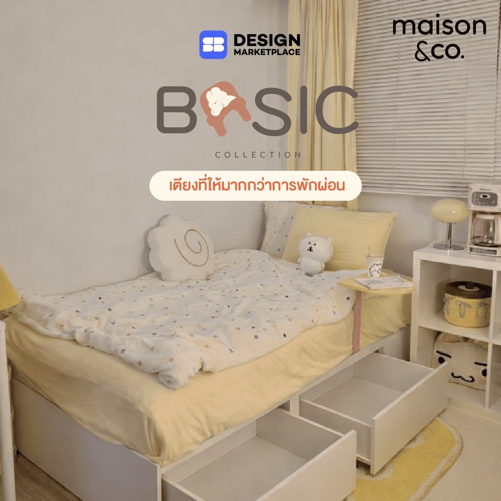 SB Design Square เตียง 2 ลิ้นชัก ขนาด 3.5 ฟุต รุ่น BASIC สีขาว (111x203x31 ซม.) แบรนด์ MAISON&CO.