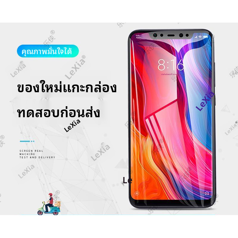 ✦จอชุด AMOLED สำหรับ Red Magic 8 Pro/8 Pro+/8S Pro (NX729J) 120Hz ทัชลื่น เล่นเกมส์