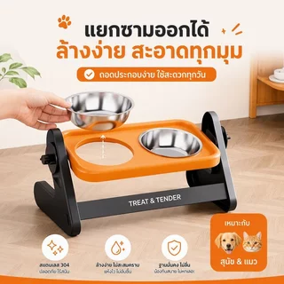 พร้อมส่ง ชามอาหารสัตว์เลี้ยง ชามแมว ชามสแตนเลส ชามอาหารคู่ ปรับมุมเอียงได้ กันลื่น