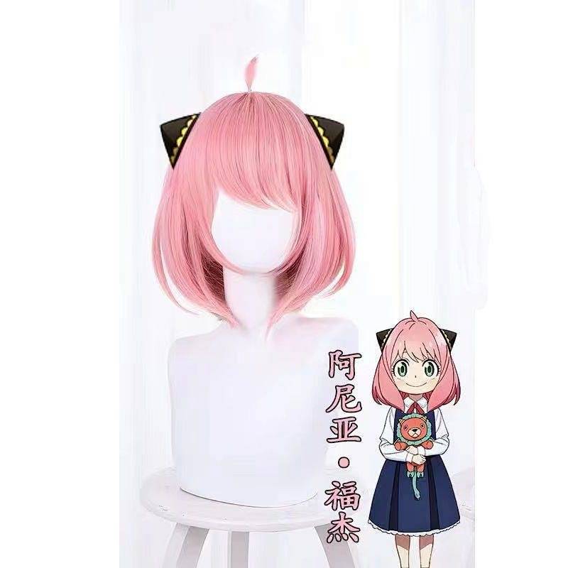 Spy Playing House Anya Cosplay Wig Simulation Scalp Xmvt