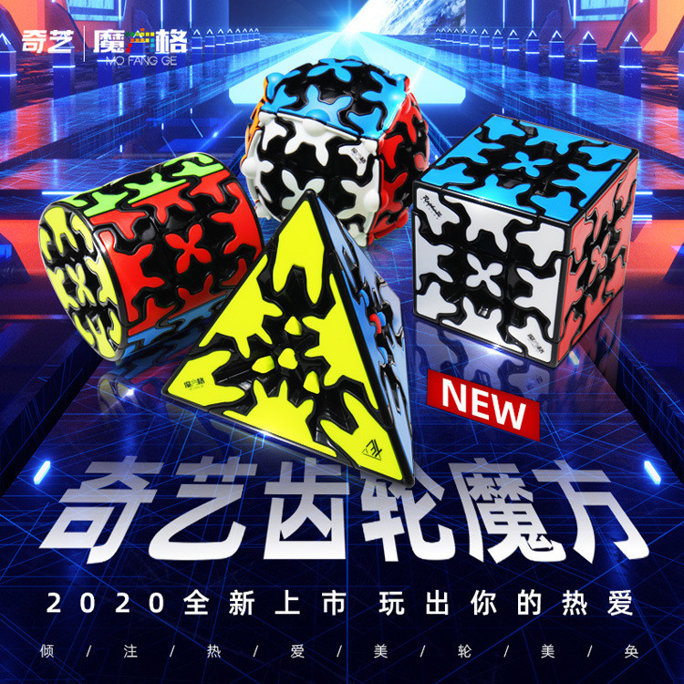 2026 Strange Art 3rd-Stage Gear Pyramid Round Sandwich Ball ทรงกระบอก Rubiks Cube Creative Alien Sha