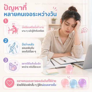 【🚛ส่งไวจากไทย】ปั้นมือน้ำมันมะพร้าวสุดนุ่มAmber Ballของเล่นสไลม์ คลายเครียด บีบนุ่มสุดๆ เหมาะสำหรับการออกกำลังกายมือ