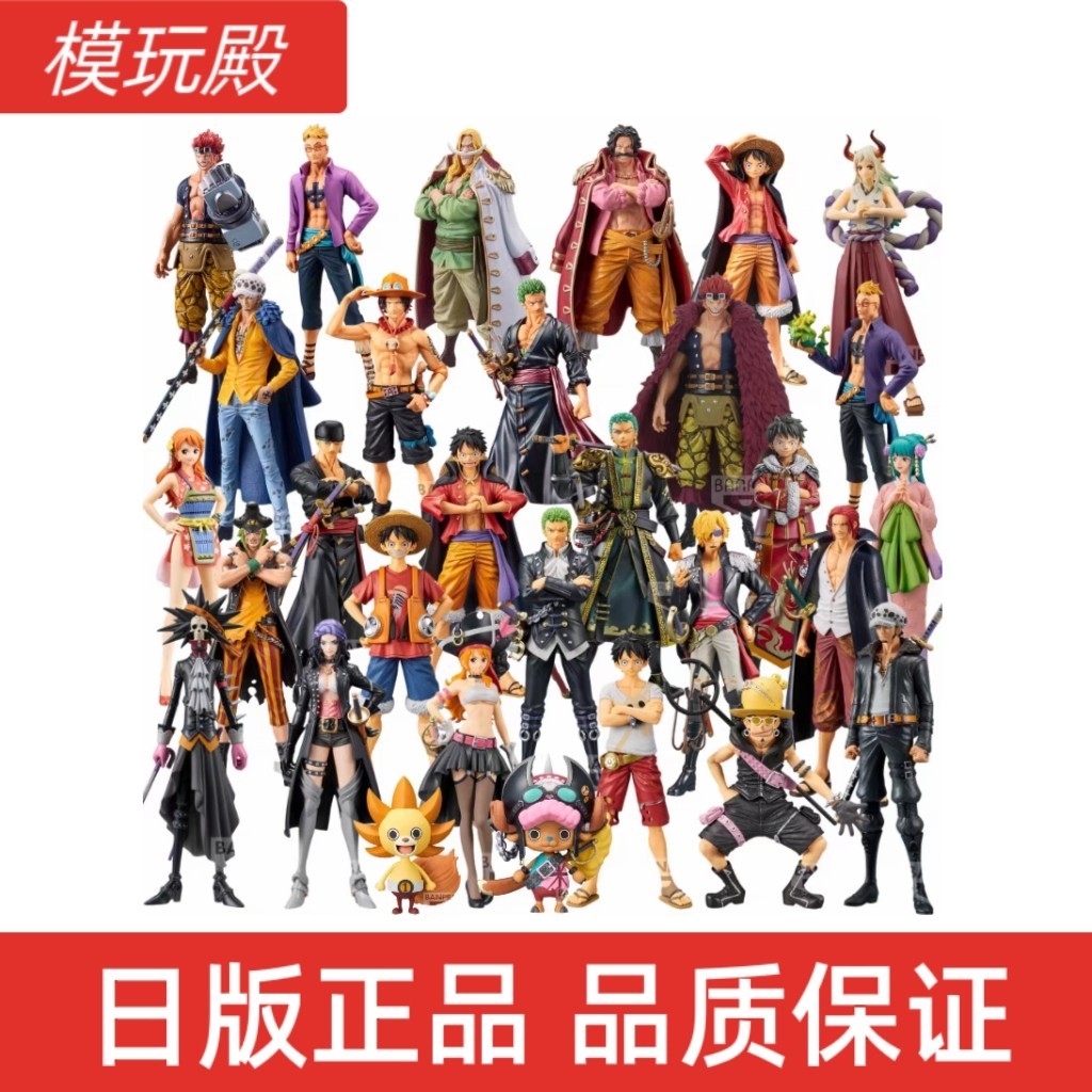 โรงงานแว่นตาแมวสีทองเวอร์ชั่นญี่ปุ่น One Piece One Piece Luffy Zoro Robin Nami Jingpin Figure