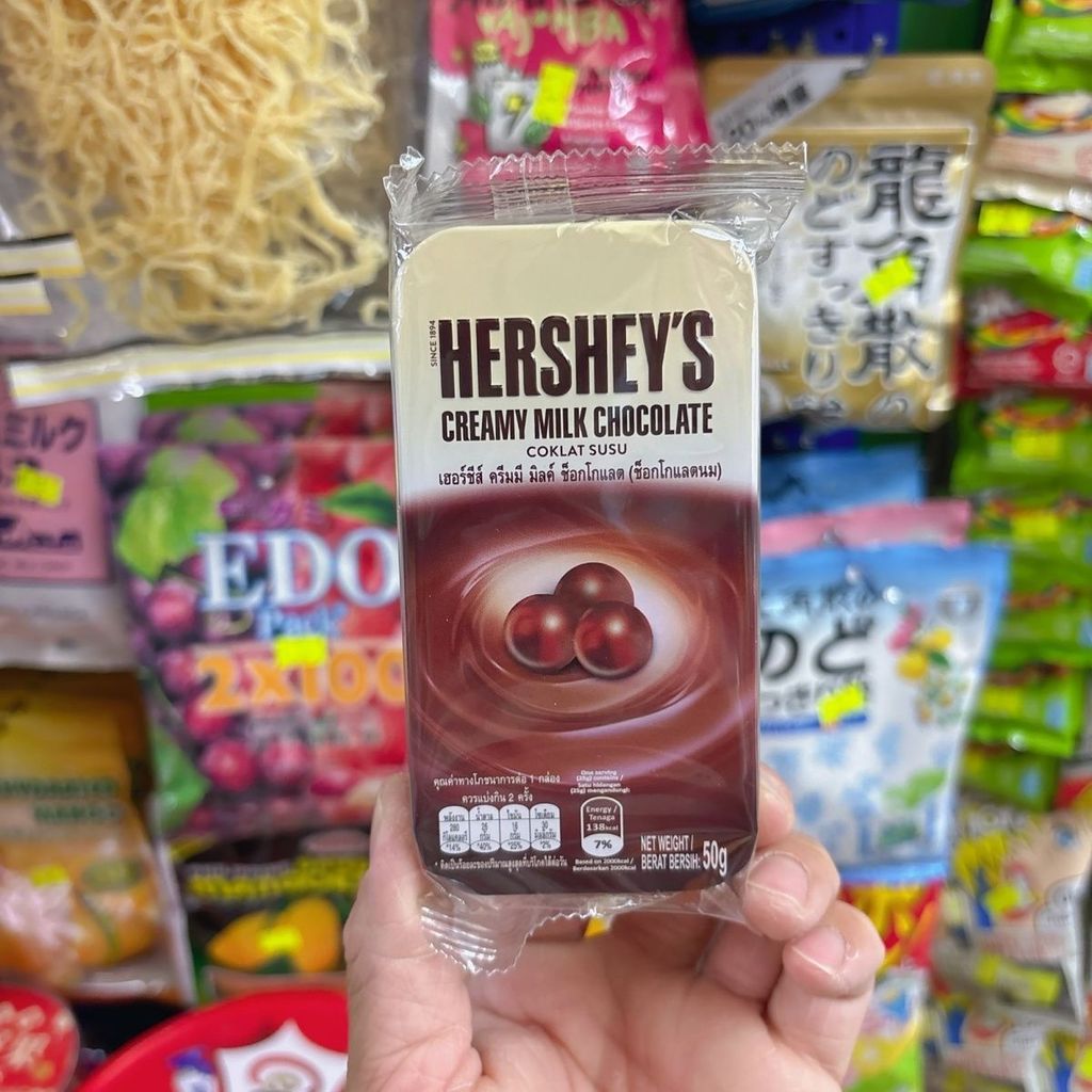 ฮ่องกง Daigou นําเข้า HERSHEYS HERSHEYS ดาร์กช็อกโกแลตหนาพิเศษ Smooth Milk Chocolate กล่องดีบุกของว่