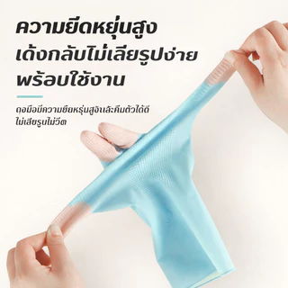 【ทนทานไม่เปียก/ใส่กระชับมือ】ถุงมือยางล้างจาน/ถุงมือครัว/ ป้องกันของมีคม/น้ำมัน/ความร้อน/ถุงมือยางล้างจานเกรดอาหาร