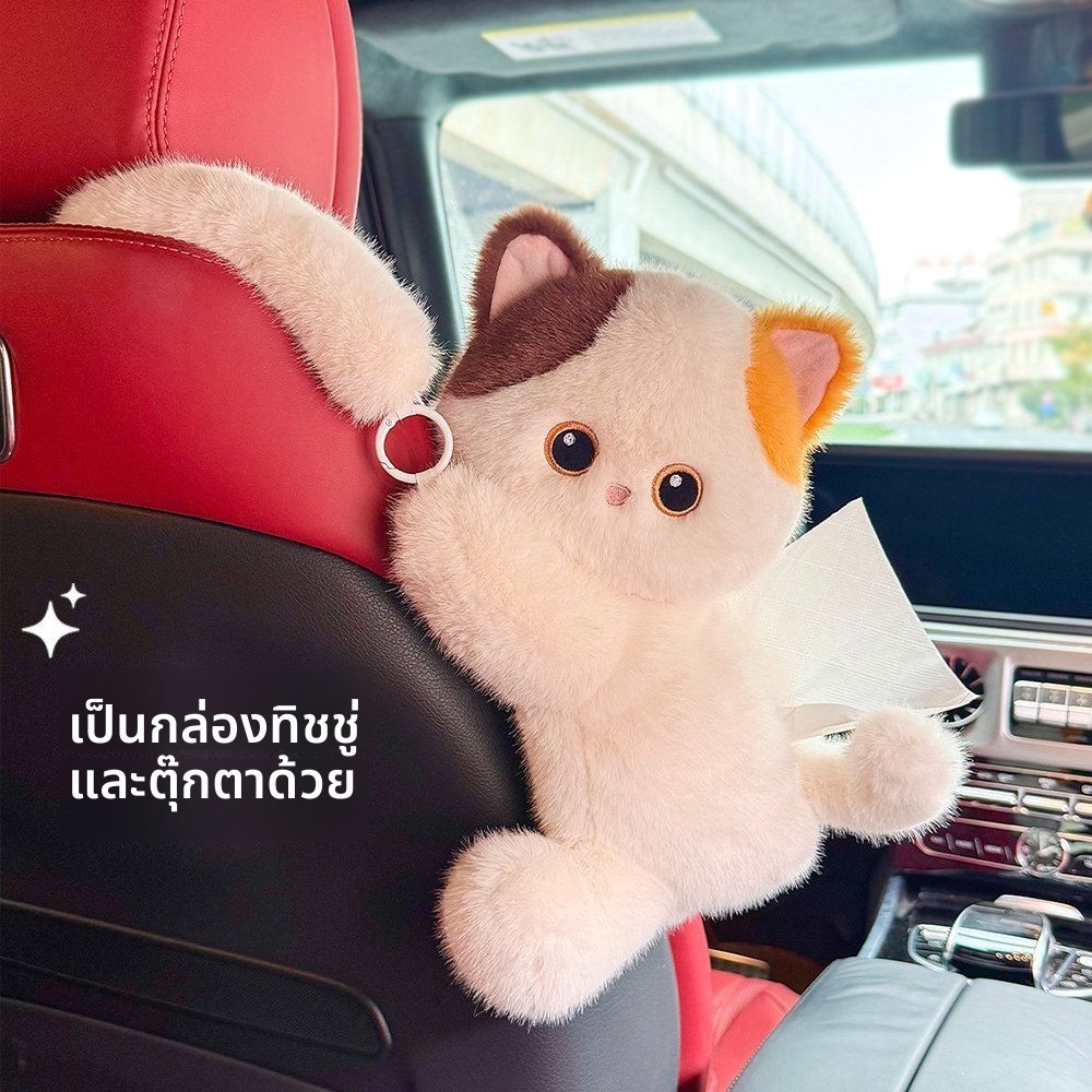 น่ารักสยามแมวกล่องกระดาษทิชชูการ์ตูนขี่จักรยานกล่องเก็บกระดาษทิชชูน่ารัก ซานฮวา แมวถุงกระดาษทิชชูตกแต่งรถ