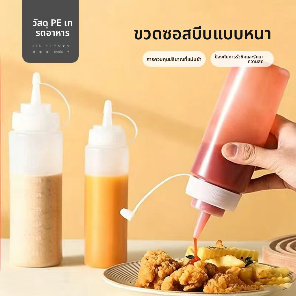 Nayto ขวดบีบซอสปากแหลมขวดพลาสติกบีบใส่เครื่องปรุงขวดใส่ซอสมะเขือเทศและน้ำสลัดสำหรับห้องครัว