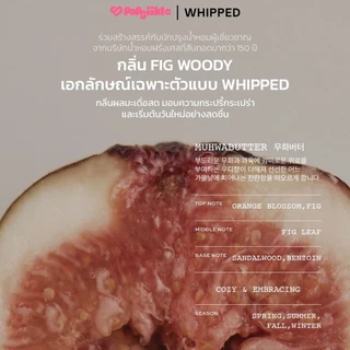 WHIPPED Vegan Topping Body Butter บอดี้บัตเตอร์ เชียบัตเตอร์ เซราไมด์ ผิวแห้งคัน ซึมซาบเร็ว
