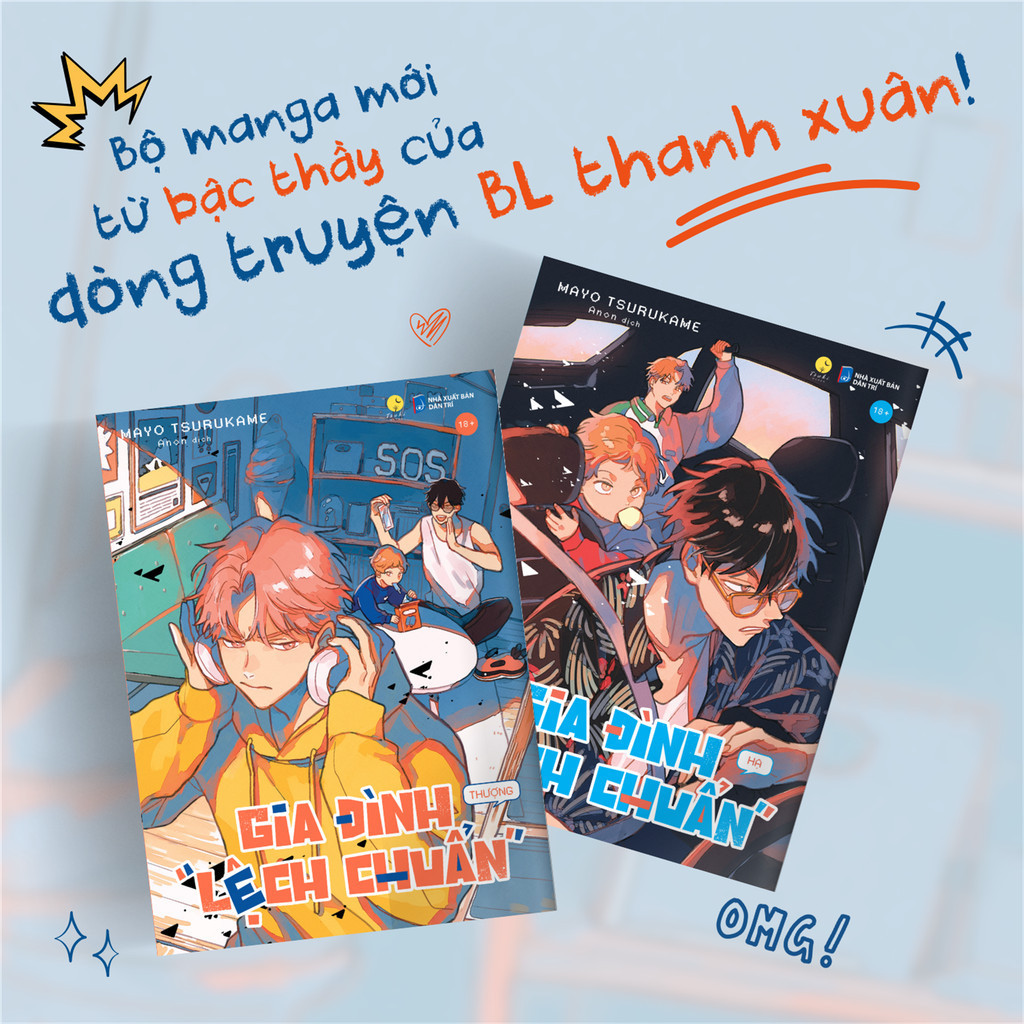 TRI Book - Family Combo "Standard Doodle" (อัพเปอร์ + ล่าง) [ความรู้สมบัติ, Reap faith-687]