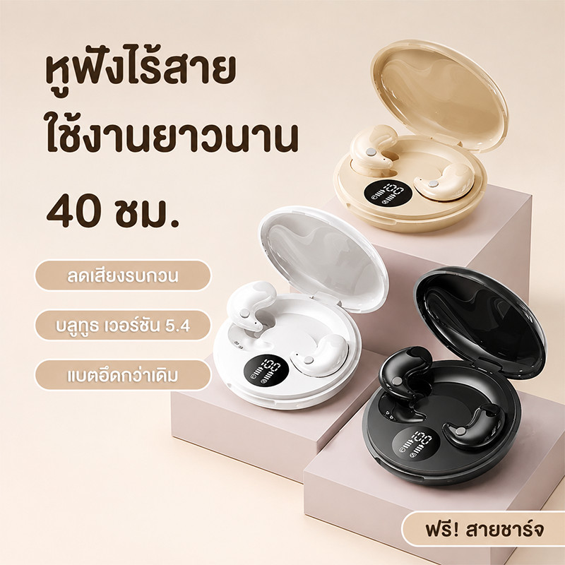 หูฟังบลูทูธไร้สาย TWS รุ่นล่าสุด กันน้ํา พร้อมไมโครโฟน เสียงเบสแน่น เชื่อมต่ออัตโนมัติ พร้อมส่ง