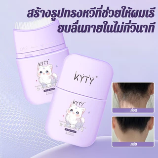 ⚡️COD⚡️ [ป้องกันผมชี้ฟู] เนื้อนุ่มละเอียด ครีมจัดแต่งทรงผม ไม่เหนียวเหนอะหนะ แว็กซ์จัดผม ติดทนนาน เจลจัดผมเด็ก บำรุงเส้นผม แท่งหวีจัดผม