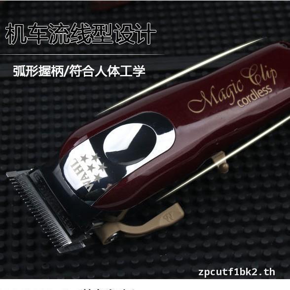 8148WHAL Clipper ผมแบบชาร์จไฟได้ Clipper ผมมืออาชีพผู้ใหญ่เด็กผม Clipper พร้อมสต็อก