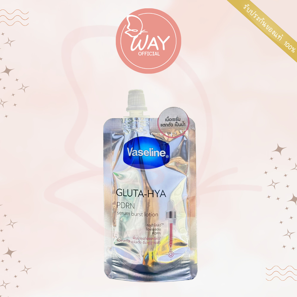 [Way][ซอง]วาสลีน กลูต้า ไฮยา พีดีอารเอ็น เซรั่ม เบิสท์ โลชั่น Vaseline Gluta Hya PDRN Serum Burst Lotion 30g