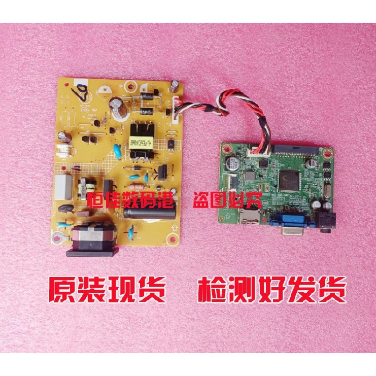 AOC 22E1H 22E1 24E1H บอร์ดไดรฟ์ 715G7300-P02-001 715G9492