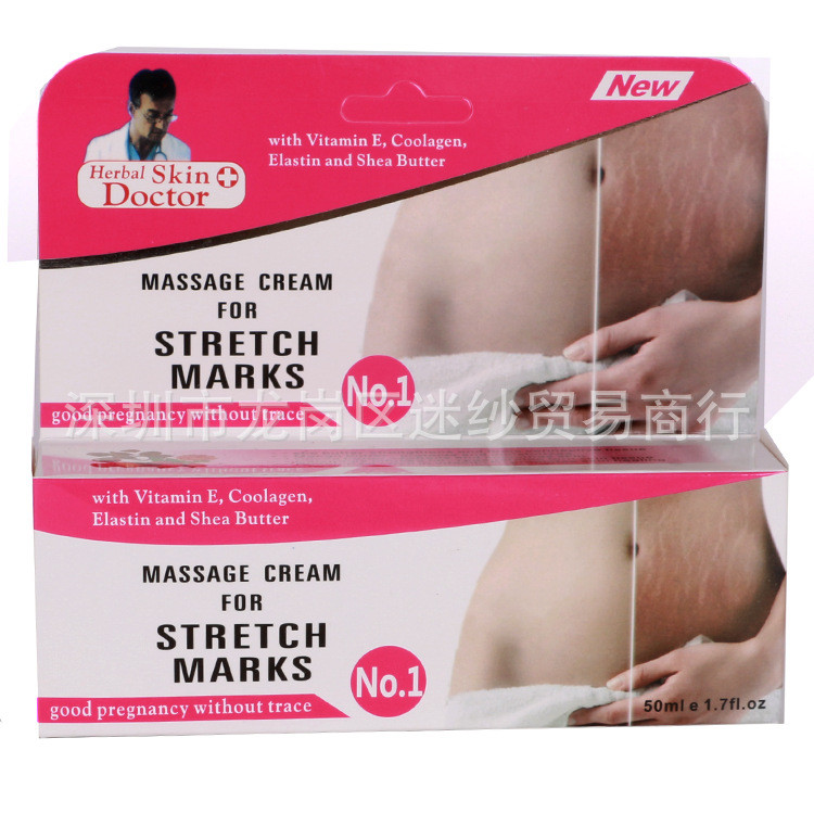 พร้อมสต็อก Fast Shipping QIANSOTO Remove Belly Mark ครีมหลังคลอด Belly Mark Obesity Mark กระชับหน้าท
