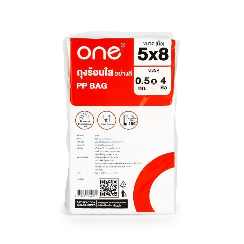 ONE ถุงร้อนใส ขนาด 5x8 นิ้ว น้ำหนัก 2 กก.