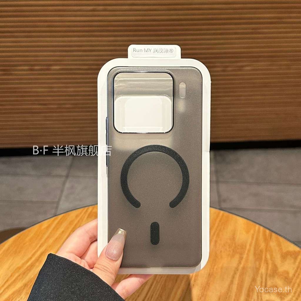 เคสโทรศัพท์สําหรับ Xiaomi 15 Pro/17PRO Max Ice Fog Frosted Shock-proof Hard Case เคสป้องกัน
