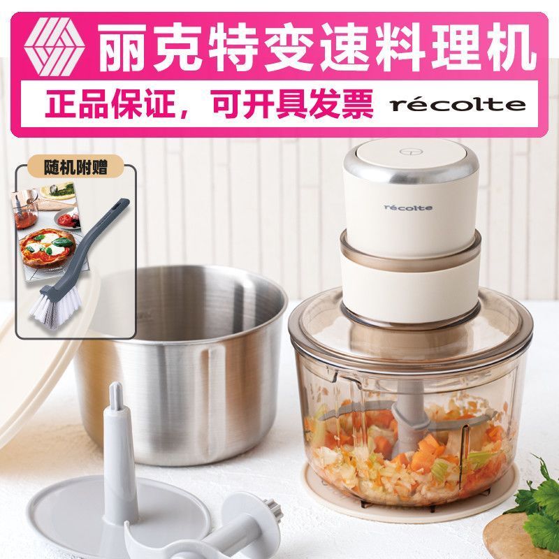 Recolte recolte เครื่องทําอาหารมัลติฟังก์ชั่นเครื่องปั่นขนาดเล็กอาหารเสริมสําหรับทารกเครื่องบดเนื้อใ