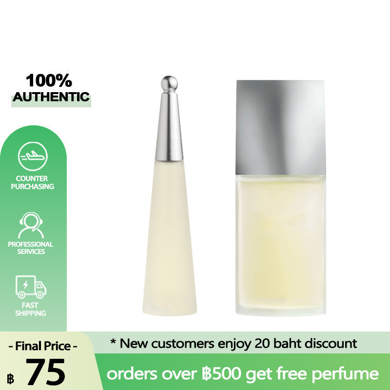 💯💯สินค้าของแท้  Issey Miyake L'eau d'Issey / L'Eau d'Issey Pour Homme 2ml/5ml/10ml🔥เคาน์เตอร์แบรนด์🔥น้ำหอมแบ่งขาย