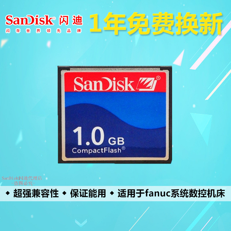 sd card sdcard แท้ SANDISK CF 1G เครื่องมือเครื่อง CNC ใช้ CF Card 1GB การ์ดหน่วยความจํา Denaco ศูนย