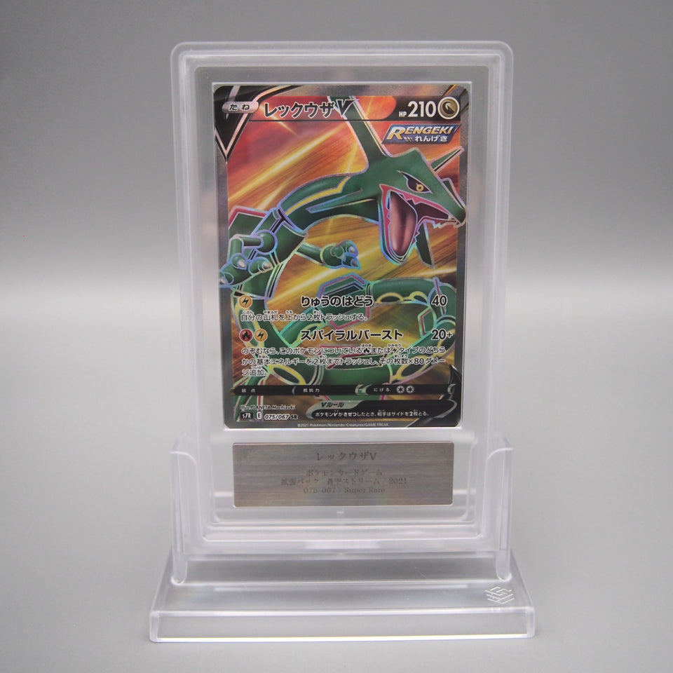 Pokemon Card ARS10 Rayquaza V s7R 075/067 SR Super Rare 2021 PSA Japanese SA389