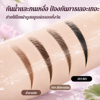 ดินสอเขียนคิ้ว หัวแปรงสี่แฉก/เขียนคิ้วดูเป็นธรรมชาติ วาดเส้นคิ้ว ติดทนนาน กันน้ำกันเหงื่อ/เนื้อดี เขียนง่าย เส้นคม