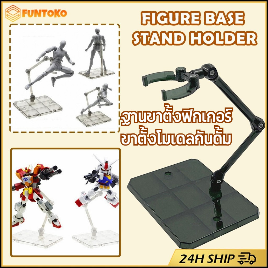 สินค้ามีคุณภาพ ฐานขาตั้งฟิกเกอร์ ขาตั้งโมเดลกันดั้ม สำหรับHG RG ROBOT และ1/144 1 ชุด