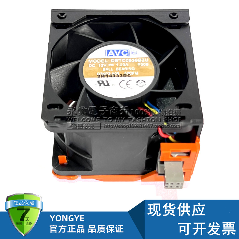 DELL DELL R730XD พัดลมแชสซีเซิร์ฟเวอร์ DBTC0638B2U 12V 1.20 A 0KVN8J