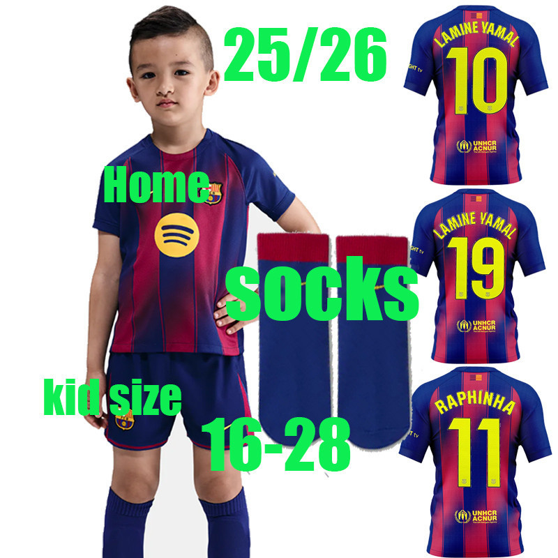 25/26 LAMINE YAML ฟุตบอลผ้า BaRceLona เหย้าเจอร์ซีย์ชุดเด็ก (พร้อมกางเกงและถุงเท้า) GAVI RAPHINHA KO