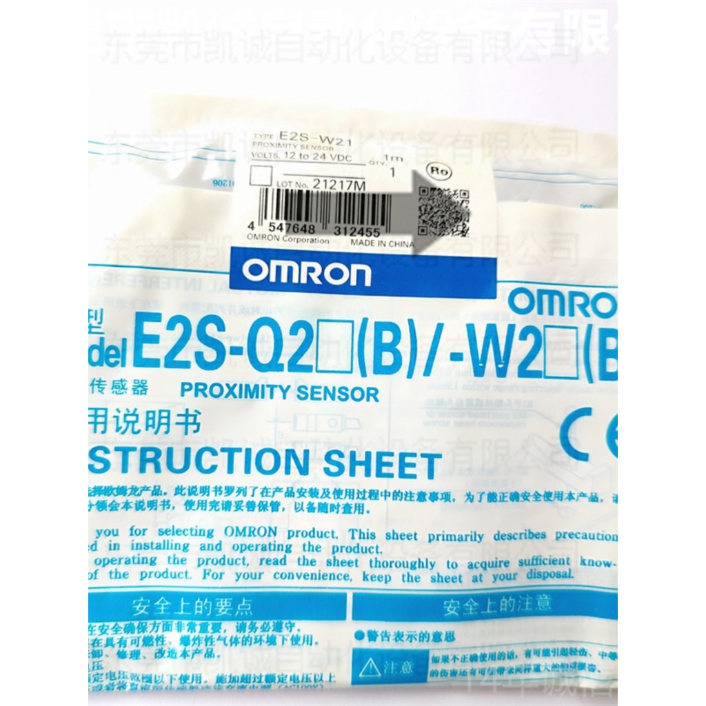 E2S-W21 1M พร้อมสต็อก OMRON OMRON Proximity Sensor DC 2-Line Type Non-Shielding