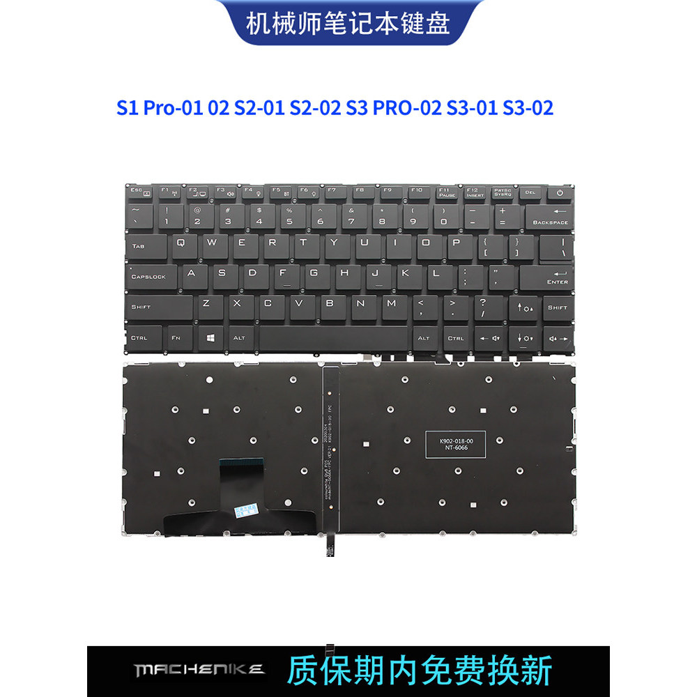 Mechanical Revolution S1 Pro-01 02 S2-01 S2-02 S3 PRO-02 S3-01 s3-02 คีย์บอร์ด
