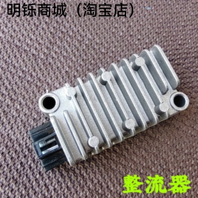 เหมาะสําหรับ Zuzhou Yamahaling Eagle ZY125 Rectifier Xunli Eagle Charger เครื่องปรับแรงดันไฟฟ้า Stro