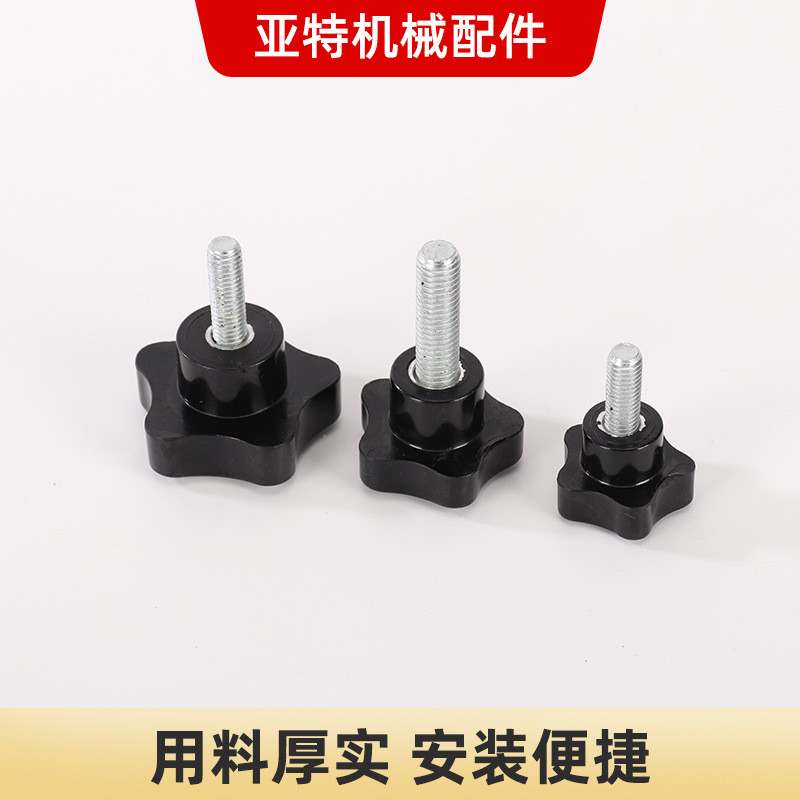 304 Torx Handle Screw Bolt Star Handle Five-Star Handle Bakelite Hand Wheel Hand Screw Screw I5T1