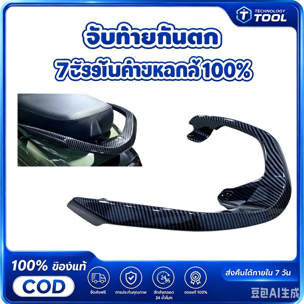 Bán cuối (sẵn sàng giao) size 0 Giorno 125, làm bằng Kefla vỏ thật size 0, bóng cực kỳ, lacquer 2k, Kefla 5D