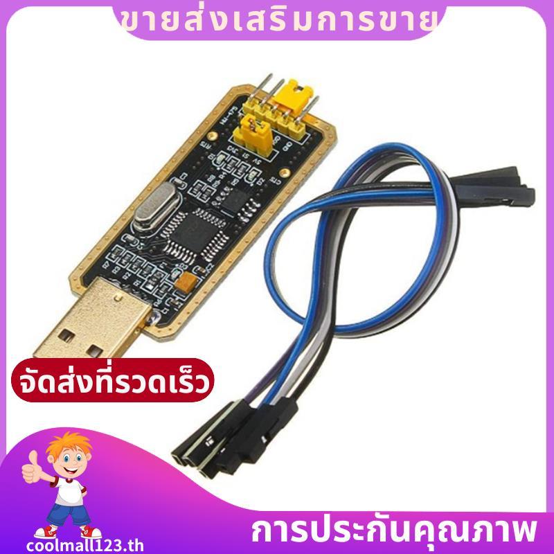 FT232 FT232BL FT232RL USB 2.0 ถึง TTL ดาวน์โหลดสายจัมเปอร์โมดูลอะแดปเตอร์อนุกรมสําหรับ Suport Win10 