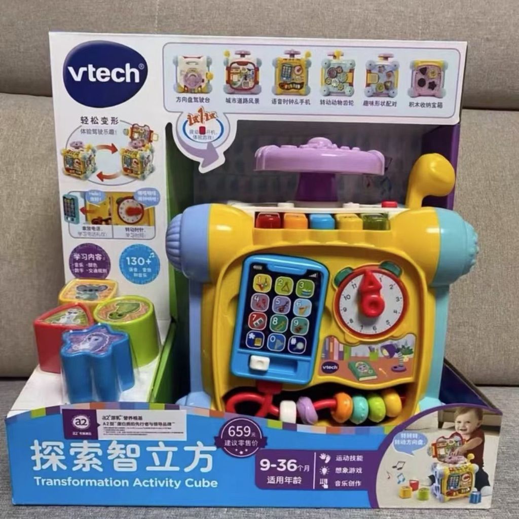 จัดส่งในวันเดียวกัน [Vtech] Vtech] Vtech Explore Smart Cube Hexahedron มัลติฟังก์ชั่นการศึกษาของเล่น
