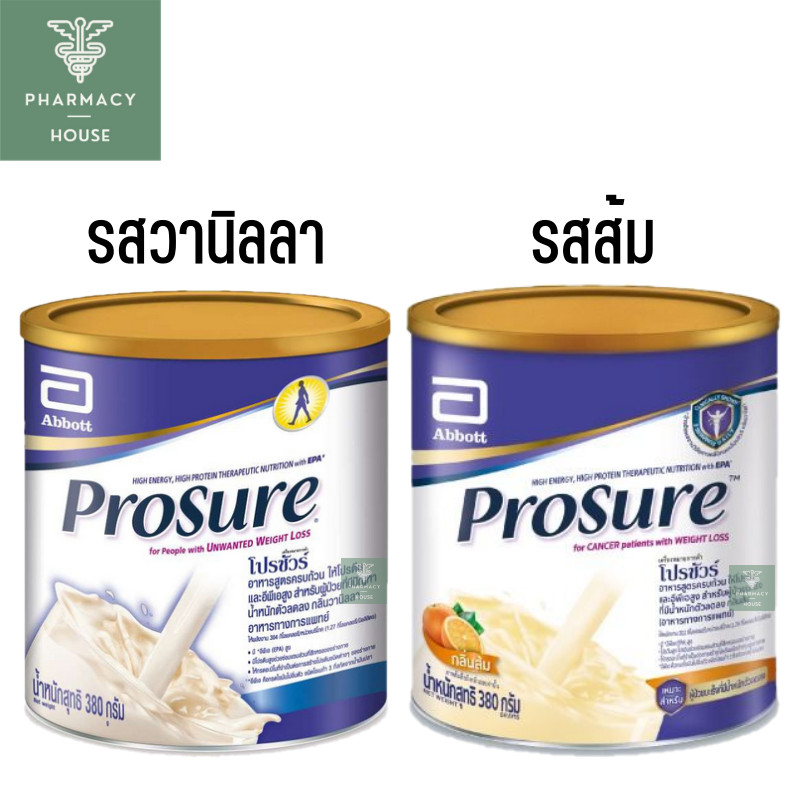 *** หมดอายุ 10/07/28 *** Prosure Vanilla  วานิลลา 380 g.