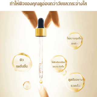 เซรั่มต่อต้านริ้วรอย กรดไฮยาลูโรนิก เปปไทด์โสม สารละลายนิโคตินาไมด์ เซรั่มบำรุงผิวหน้า
