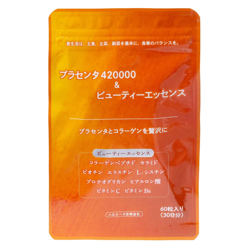 พลาเซนต้าเข้มข้น Harumise 420,000mg เข้มข้น 50 เท่า คอลลาเจน ไฮยาลูรอน เซราไมด์ อีลาสติน 60 แคปซูล บ