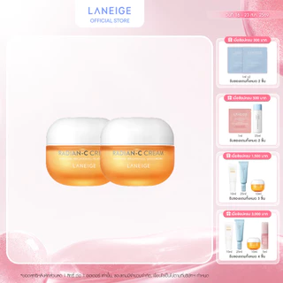 LANEIGE LANEIGE Radian-C Cream 30ml. x2