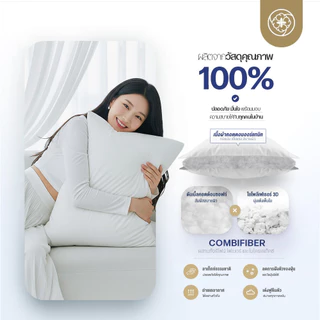 Orientas หมอนไฮบริดยางพารา รุ่น Jindallae หมอนไมโครไฟเบอร์ผสมยางพารา ใบใหญ่ ทรงสูง แก้ปวดคอ บ่า ไหล่