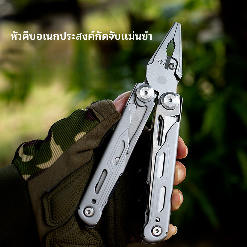 ?️ คีมอเนกประสงค์ Hongfeng Wolf Pro พับได้ EDC เครื่องมือรวม ครบทุกฟังก์ชัน พกพา กลางแจ้ง