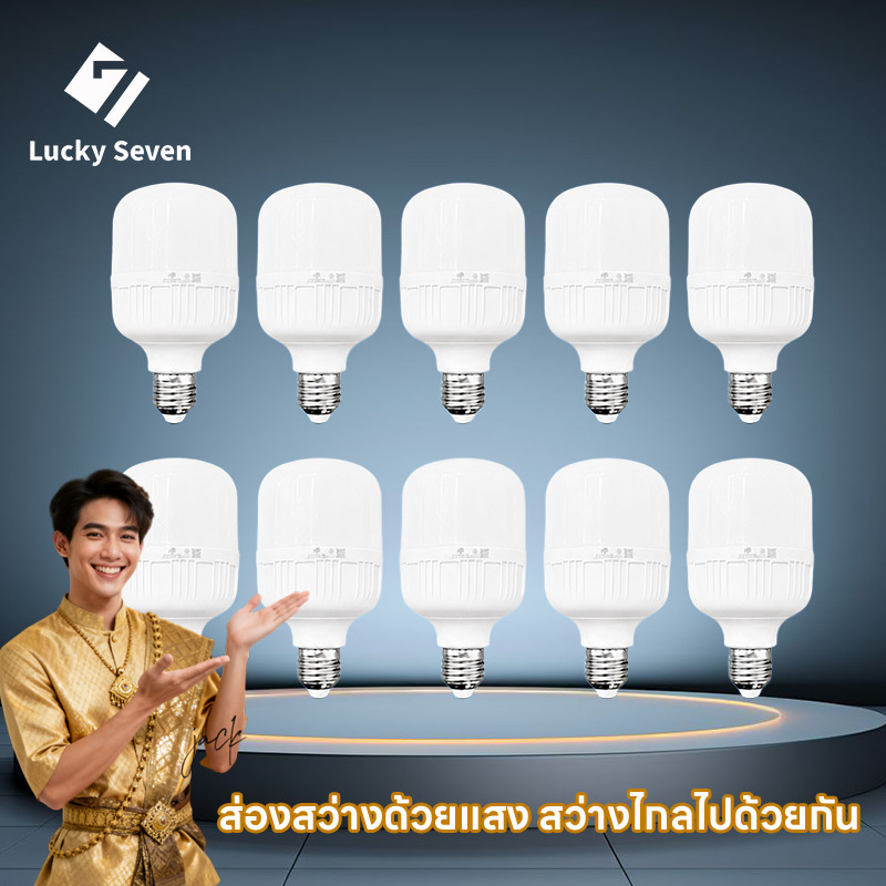 หลอดไฟ LED 22W ขั้วE27 5 ชิ้น/10 ชิ้น แสงสีขาว ความสว่างสูง การรับรอง TIS หลอดไฟ LED สำหรับบ้าน