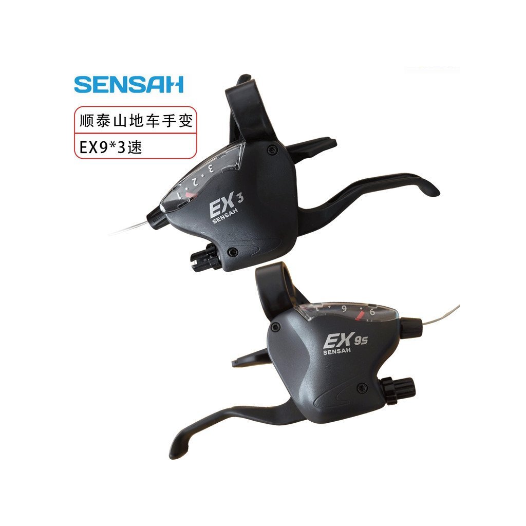 SENSAH Shuntai 21/24/27 Speed Shifting Conjoined Finger Dial 7 Speed 8/9/3 Speed Integrated Hand Shi