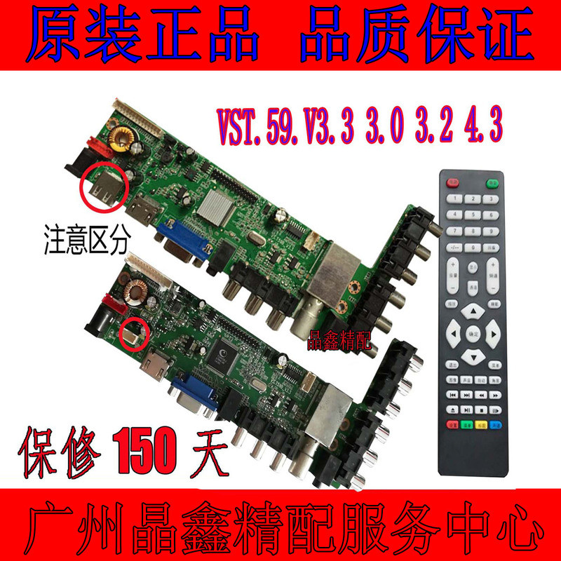 VS.T59B-V3.2 V3.0 V3.3 VS.T59B-V4.3 เมนบอร์ดอเนกประสงค์ บอร์ดควบคุมหน้าจออเนกประสงค์ HDMI