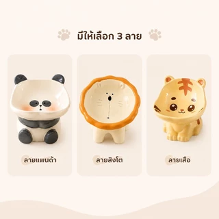 ชามอาหารแมวเซรามิก ชามยกสูง ปกป้องคอ สำหรับแมวและสุนัข กินสบาย ทำความสะอาดง่าย ดีไซน์น่ารัก