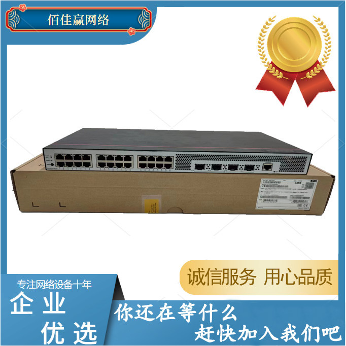 S5720-56C-EI-48S/36PC/36C-PWR-EI-AC 24/48 ไฟฟ้า 4 สวิตช์แกนออปติคัล