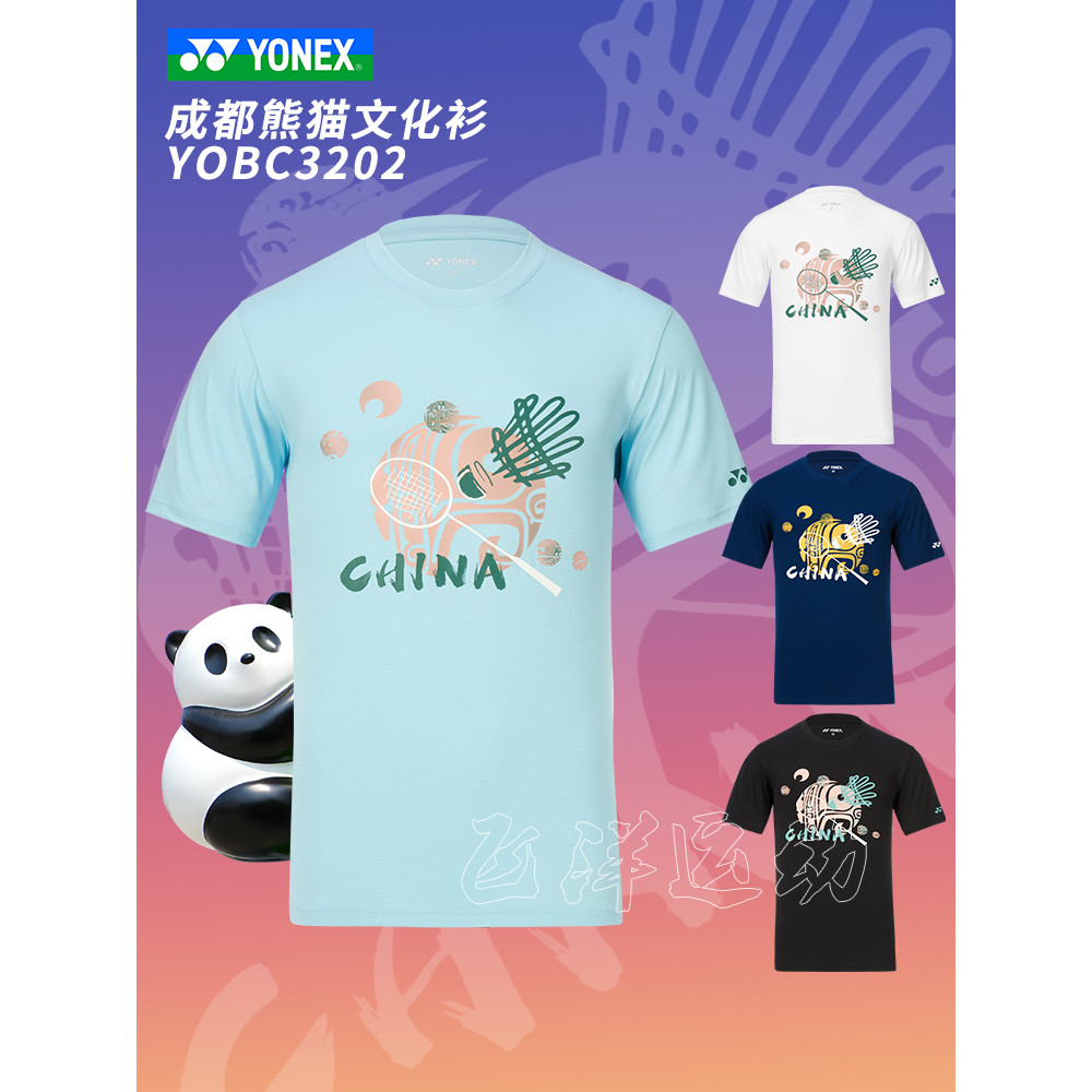 2024YONEX Yonex yy Badminton Jersey เฉิงตู Tom Yoe Cup Live Culture เสื้อที่ระลึกแพนด้าแพนด้า
