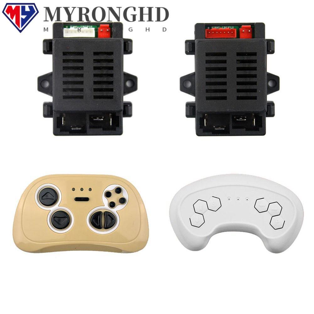 MYRONGHD HH707K-2.4G รถเด็กไฟฟ้า