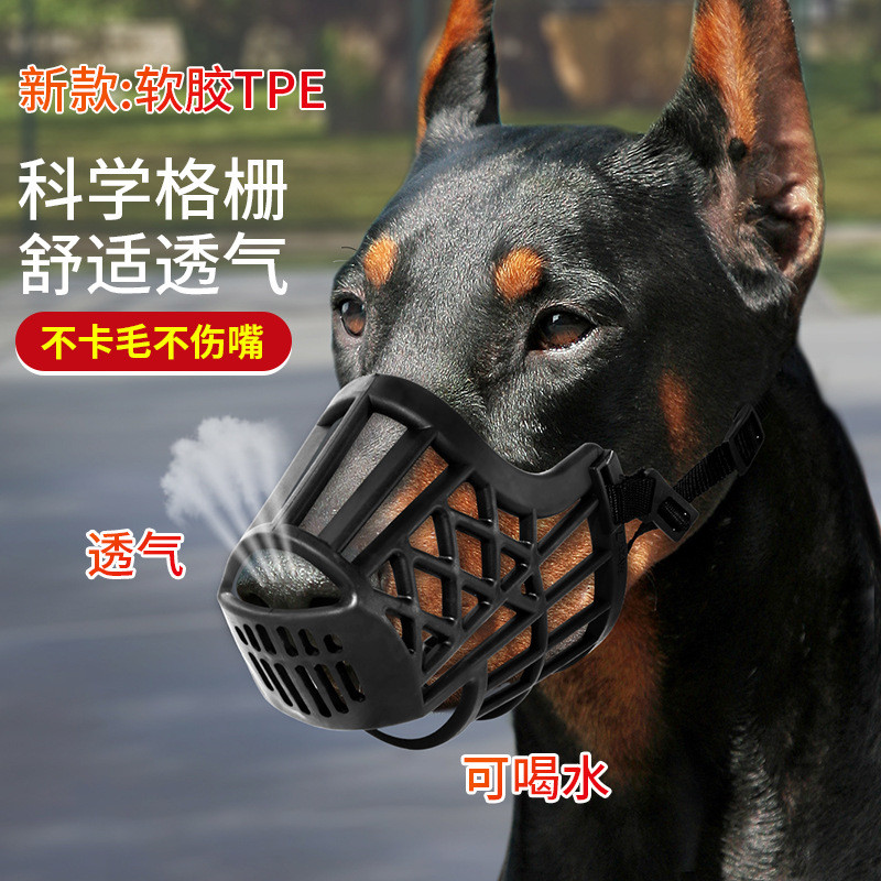 新款嘴套软胶TPE嘴巴套防用用吃嘴套宠物口罩宠物用品ใหม่ปากสุนัขปกกาวอ่อนTPEปากป้องกันการโทร20260819